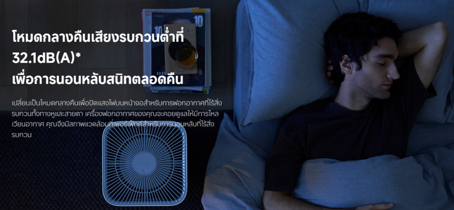 Xiaomi Smart Air Purifier 4 by  in  - EC MALL