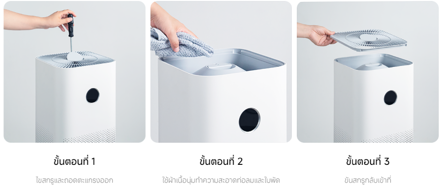 Xiaomi Smart Air Purifier 4 by  in  - EC MALL