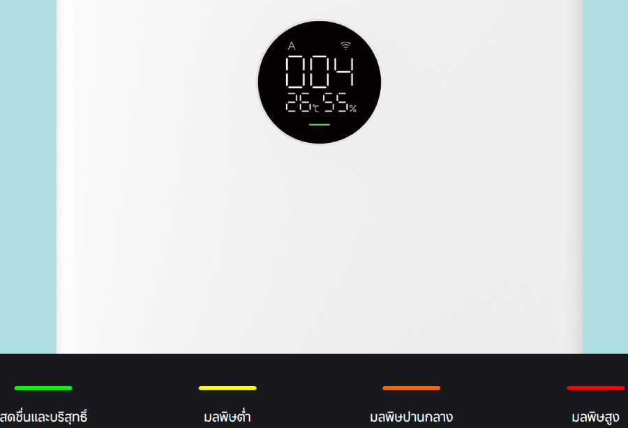 Xiaomi Smart Air Purifier 4 Lite by  in  - EC MALL