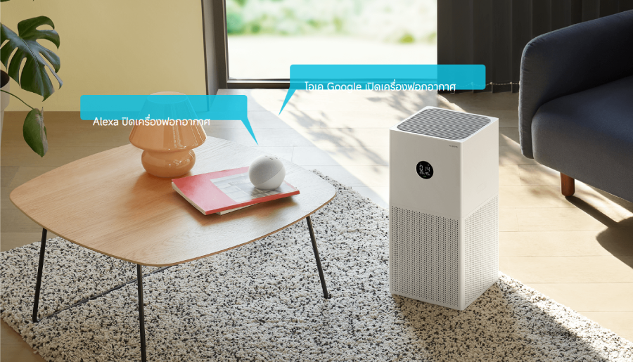 Xiaomi Smart Air Purifier 4 by  in  - EC MALL