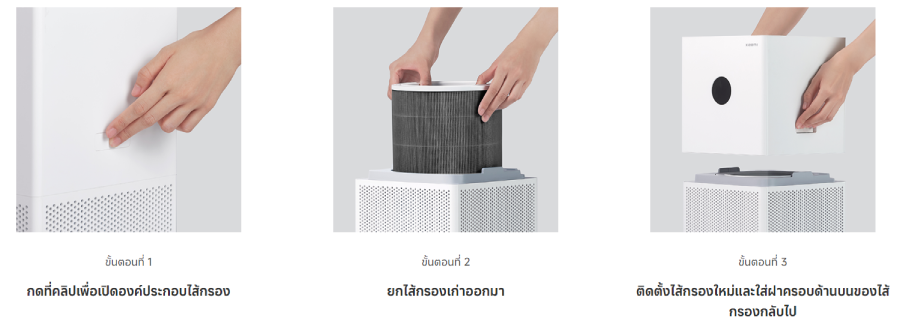 Xiaomi Smart Air Purifier 4 Lite by  in  - EC MALL