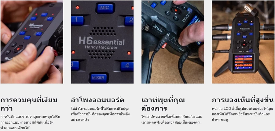 Zoom H6 essential Handy Recorder by  in  - EC MALL