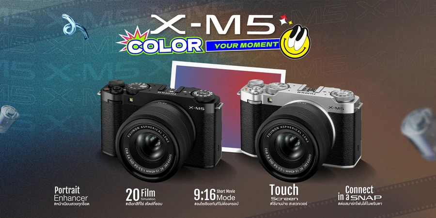 Fujifilm X-M5 Mirrorless Camera by  in  - EC MALL