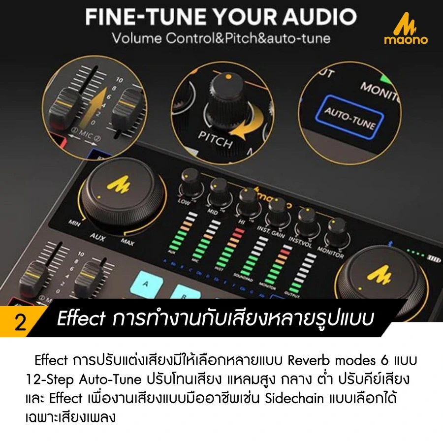 MaonoCaster AME2A Integrated Audio Production Studio by  in  - EC MALL