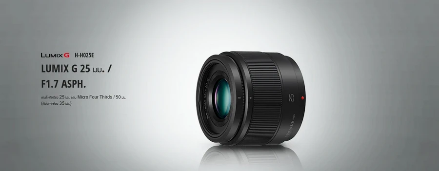 Panasonic Lumix G 25mm f/1.7 ASPH (H-H025E) by  in  - EC MALL