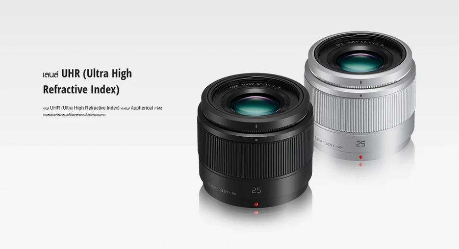 Panasonic Lumix G 25mm f/1.7 ASPH (H-H025E) by  in  - EC MALL