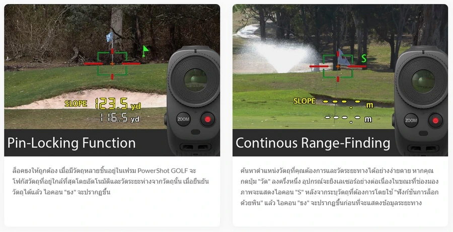 Canon PowerShot Golf by  in  - EC MALL