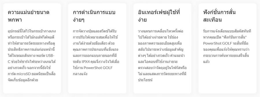 Canon PowerShot Golf by  in  - EC MALL