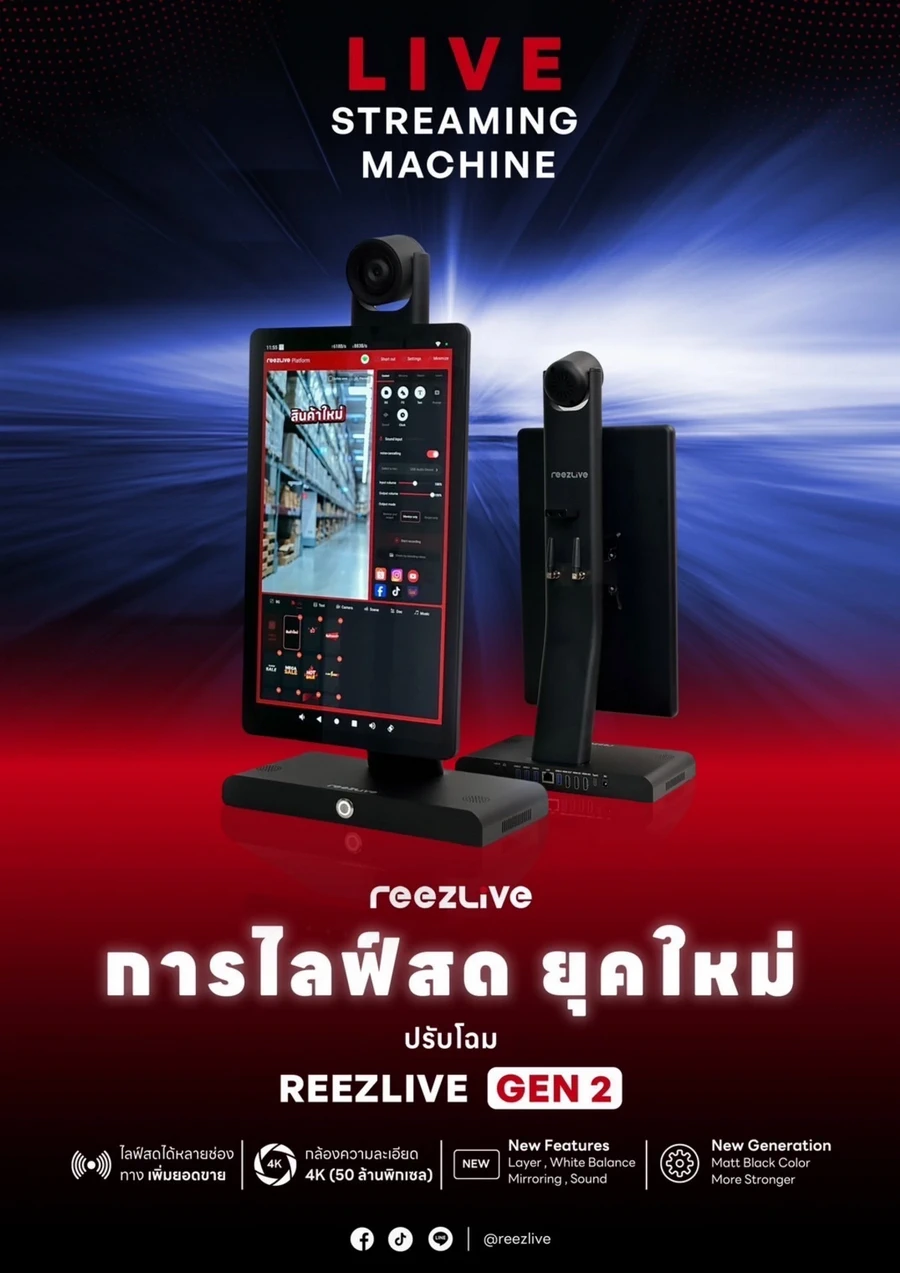 Reezlive Live Streaming Machine Gen 2 (16GB) by  in  - EC MALL