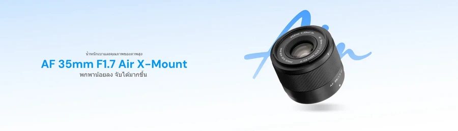 Viltrox AF 35mm f/1.7 Air APS-C Lens For Fuji X-Mount by  in  - EC MALL