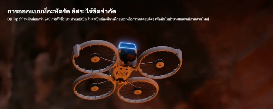 DJI Flip Drone by  in  - EC MALL