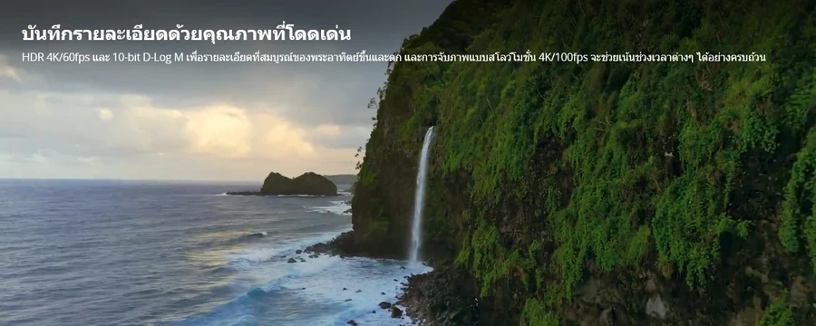 DJI Flip Drone by  in  - EC MALL