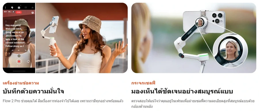 Insta360 Flow 2 Pro Creator by  in  - EC MALL