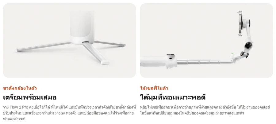 Insta360 Flow 2 Pro Creator by  in  - EC MALL