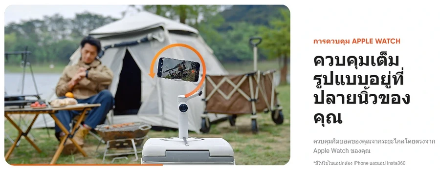 Insta360 Flow 2 Pro Creator by  in  - EC MALL