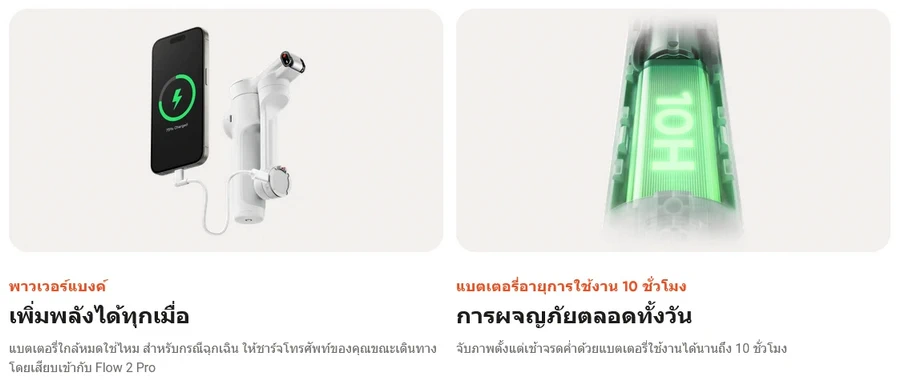 Insta360 Flow 2 Pro Creator by  in  - EC MALL