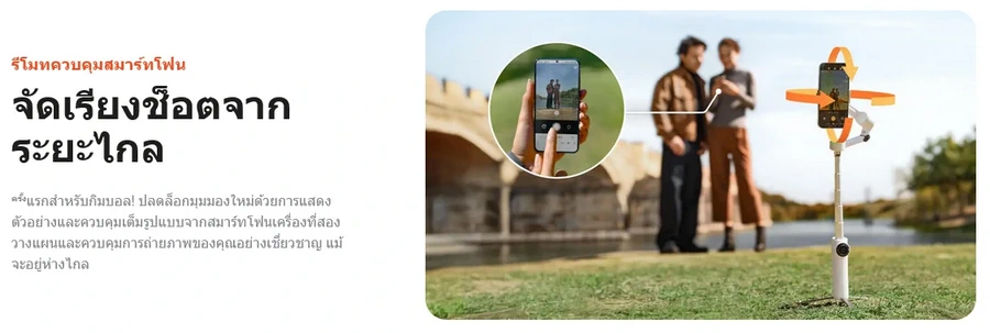 Insta360 Flow 2 Pro Creator by  in  - EC MALL