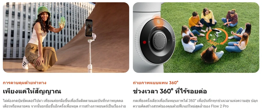 Insta360 Flow 2 Pro Creator by  in  - EC MALL