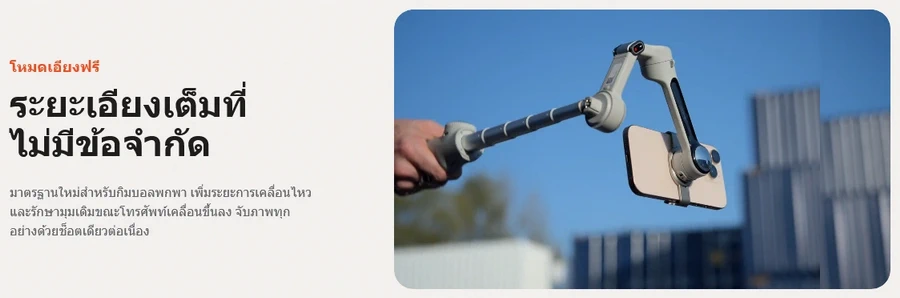 Insta360 Flow 2 Pro Creator by in - EC MALL