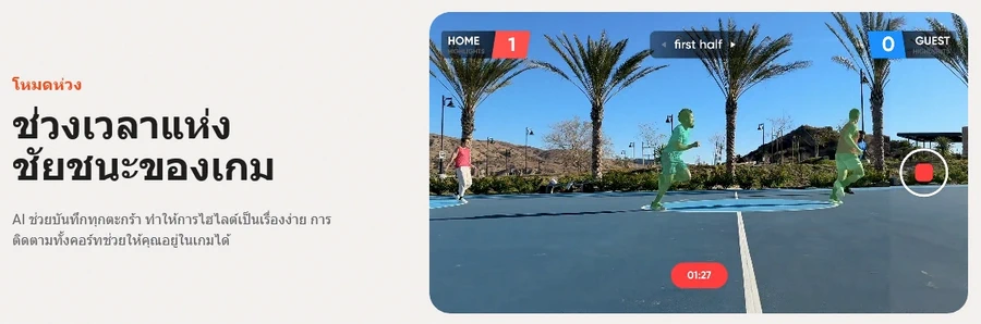 Insta360 Flow 2 Pro Creator by in - EC MALL