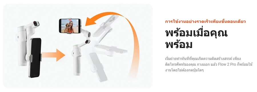 Insta360 Flow 2 Pro Creator by  in  - EC MALL