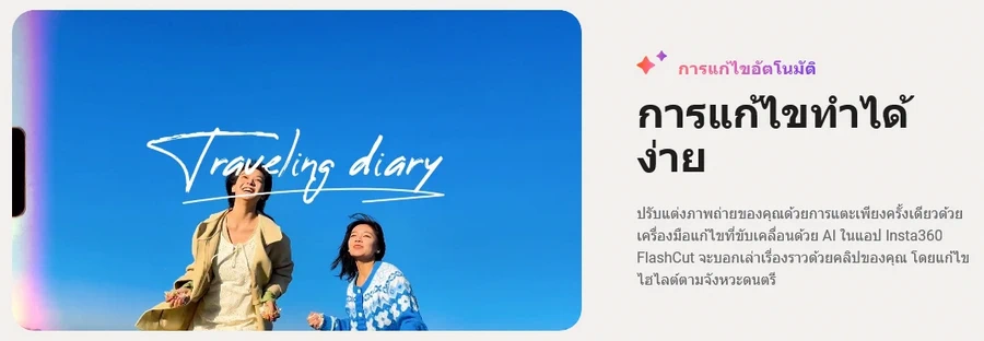 Insta360 Flow 2 Pro Creator by in - EC MALL