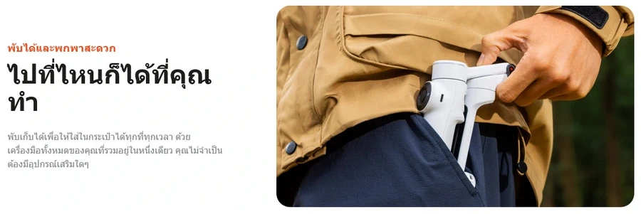 Insta360 Flow 2 Pro Creator by  in  - EC MALL