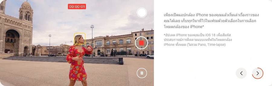 Insta360 Flow 2 Pro Creator by  in  - EC MALL