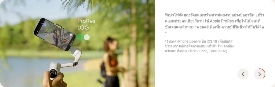 Insta360 Flow 2 Pro Creator by  in  - EC MALL