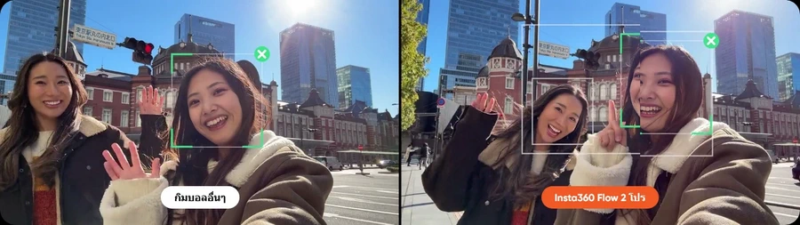 Insta360 Flow 2 Pro Creator by  in  - EC MALL