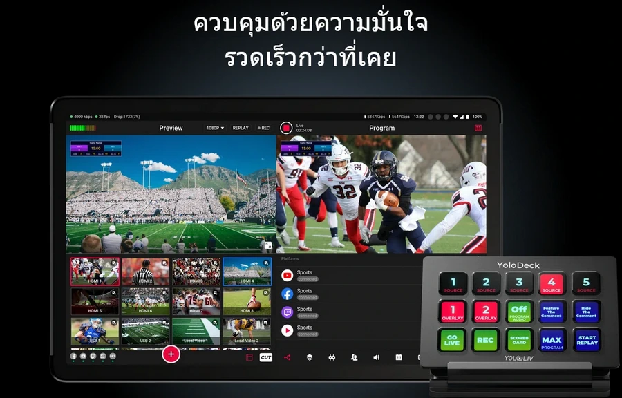 Yololiv YoloBox Extream by  in  - EC MALL