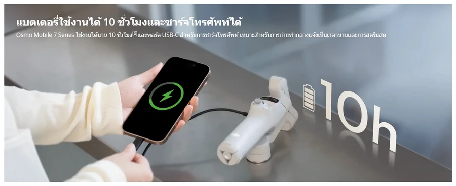 DJI Osmo Mobile 7P Smartphone Gimbal (DJI OM 7P) by  in  - EC MALL