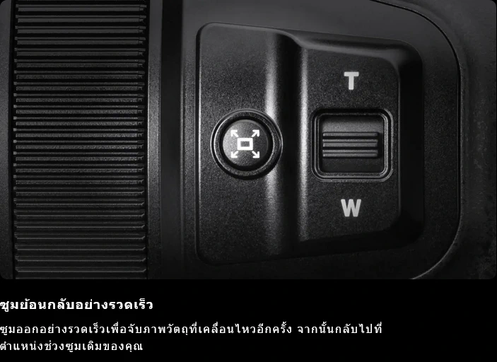 Nikon COOLPIX P1100 by  in  - EC MALL