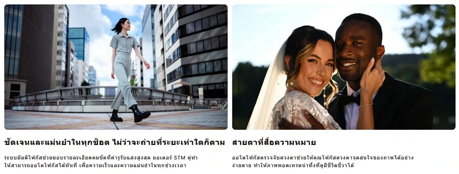 Nikon NIKKOR Z 35mm f/1.2 S by  in  - EC MALL