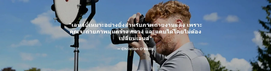 Nikon NIKKOR Z 35mm f/1.2 S by  in  - EC MALL