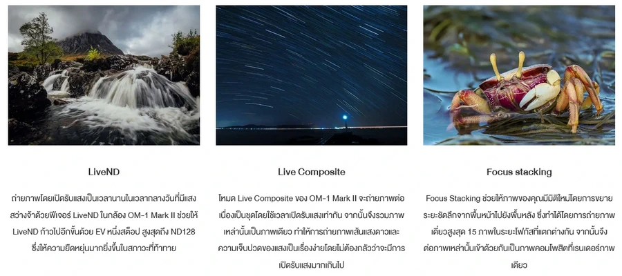 OM System OM-1 Mark II Mirrorless Camera by  in  - EC MALL