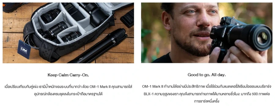 OM System OM-1 Mark II Mirrorless Camera by  in  - EC MALL