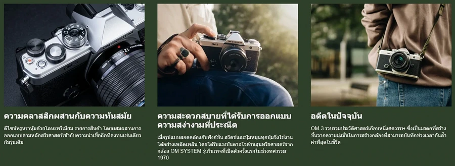 OM System OM-3 Mirrorless Camera by  in  - EC MALL