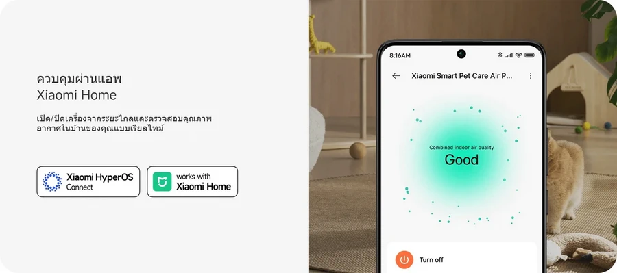 Xiaomi Smart Pet Care Air Purifier (XMI-BH9967TH)(เครื่องฟอกอากาศ) by  in  - EC MALL