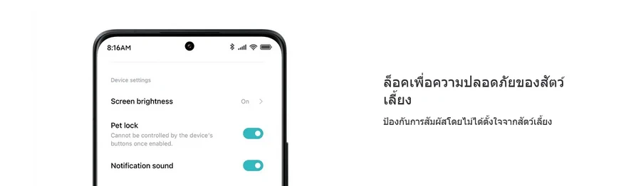 Xiaomi Smart Pet Care Air Purifier (XMI-BH9967TH)(เครื่องฟอกอากาศ) by  in  - EC MALL