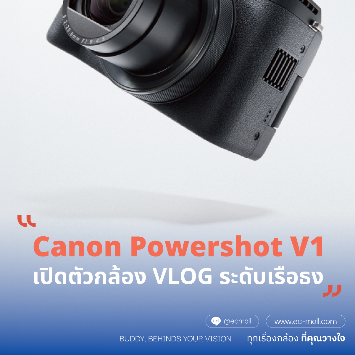 Canon PowerShot V1 Compact Camera by  in  - EC MALL