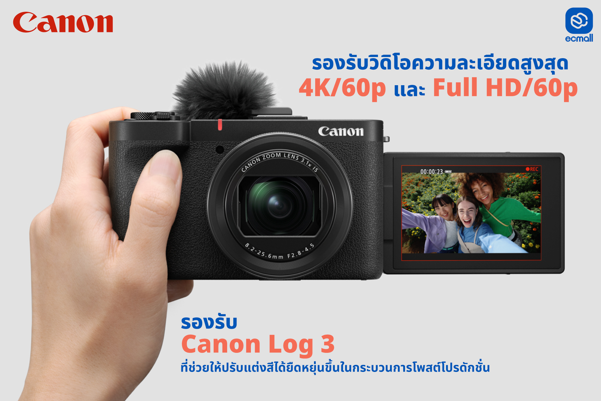 Canon PowerShot V1 Compact Camera by  in  - EC MALL
