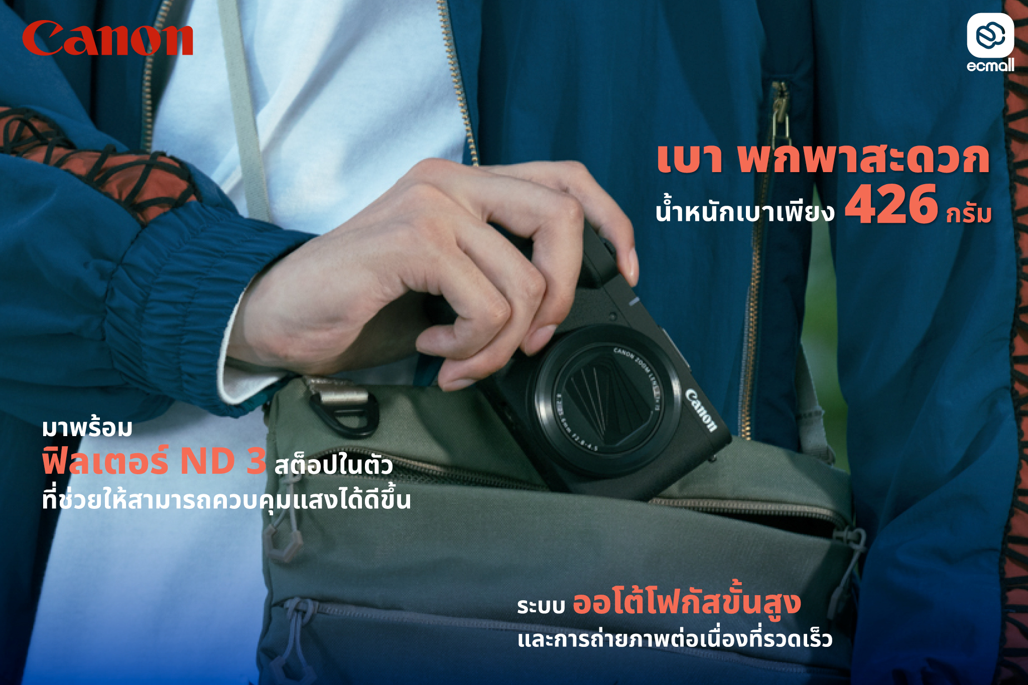 Canon PowerShot V1 Compact Camera by  in  - EC MALL