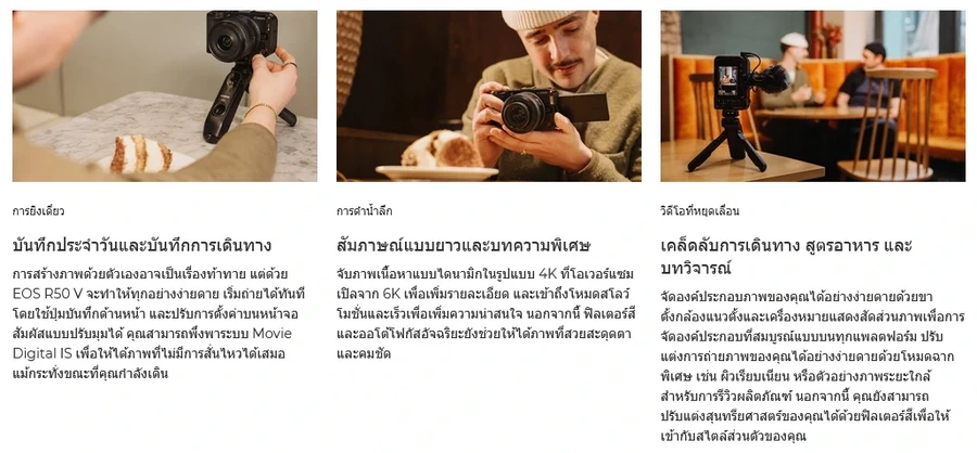 Canon EOS R50 V Mirrorless Camera R50V by  in  - EC MALL