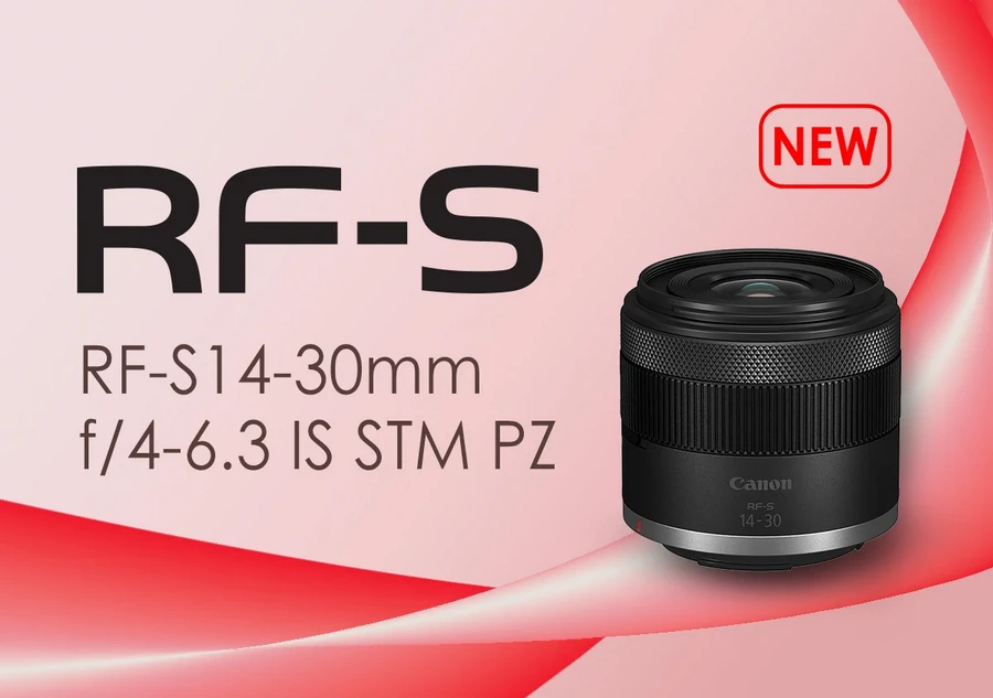 Canon RF-S 14-30mm f/4-6.3 IS STM PZ Lens by  in  - EC MALL