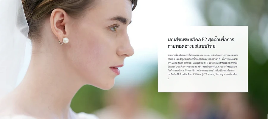 Sony FE 50-150mm f/2 GM Lens by  in  - EC MALL