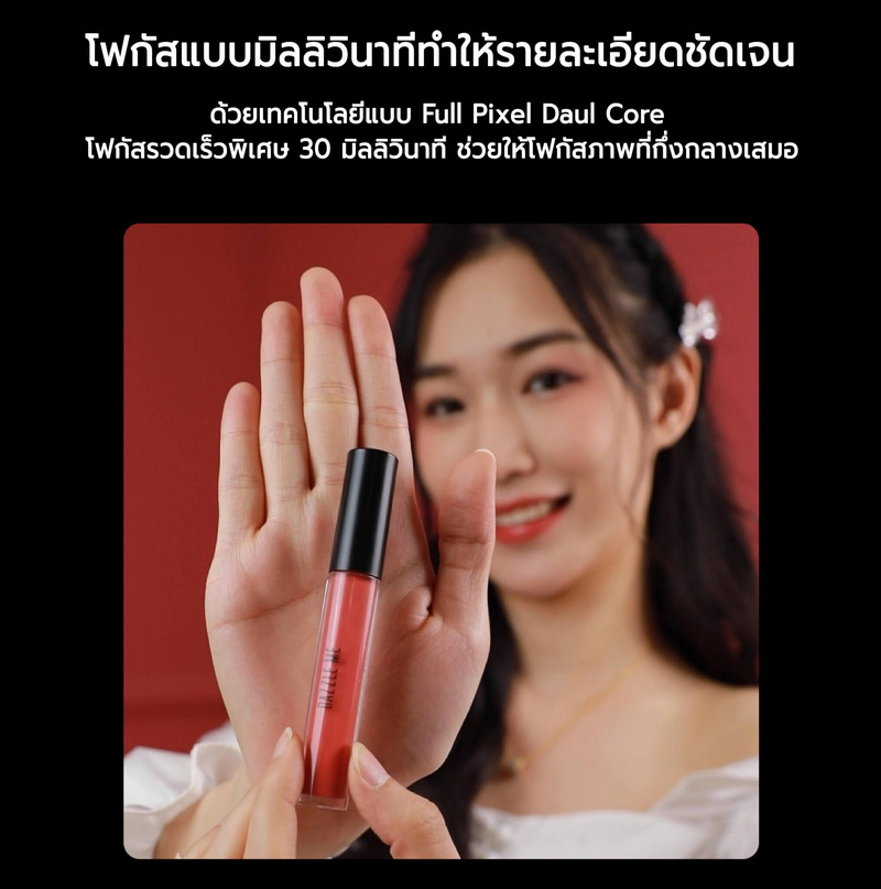 Cadothy Amaze 5 Pro All in One Livestream by  in  - EC MALL