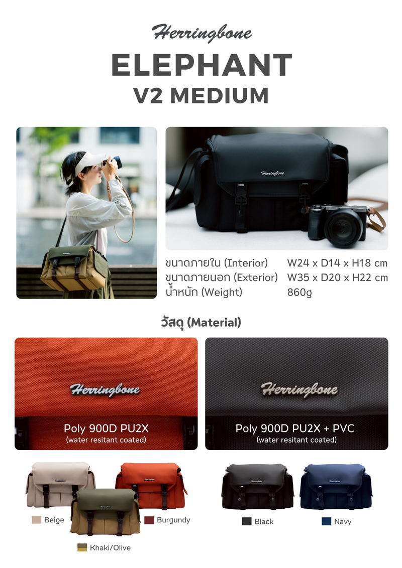 Herringbone Elephant V2 Medium Bag by  in  - EC MALL