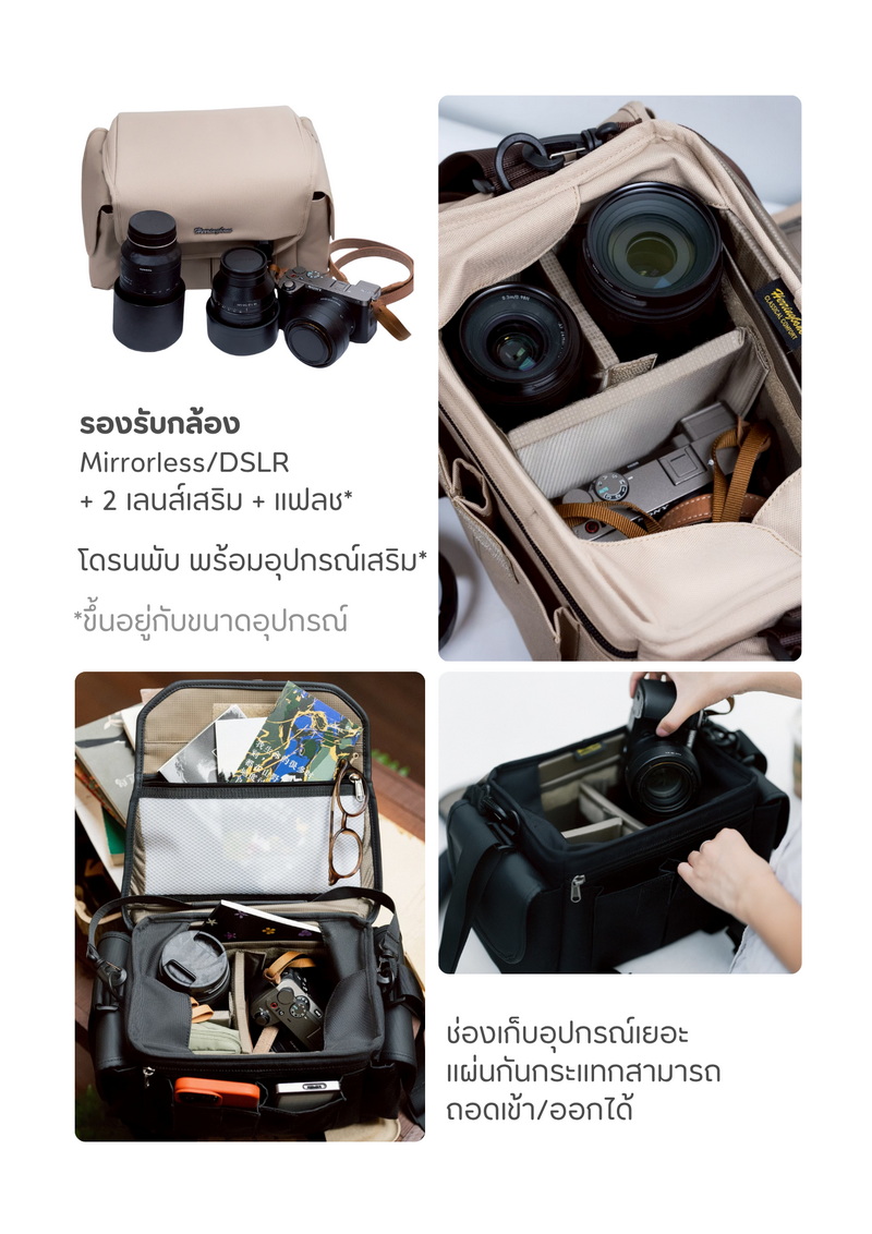 Herringbone Elephant V2 Medium Bag by  in  - EC MALL