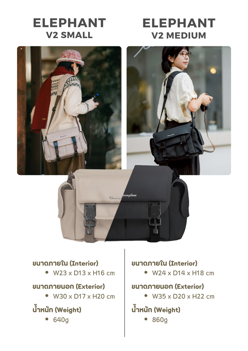 Herringbone Elephant V2 Medium Bag by  in  - EC MALL